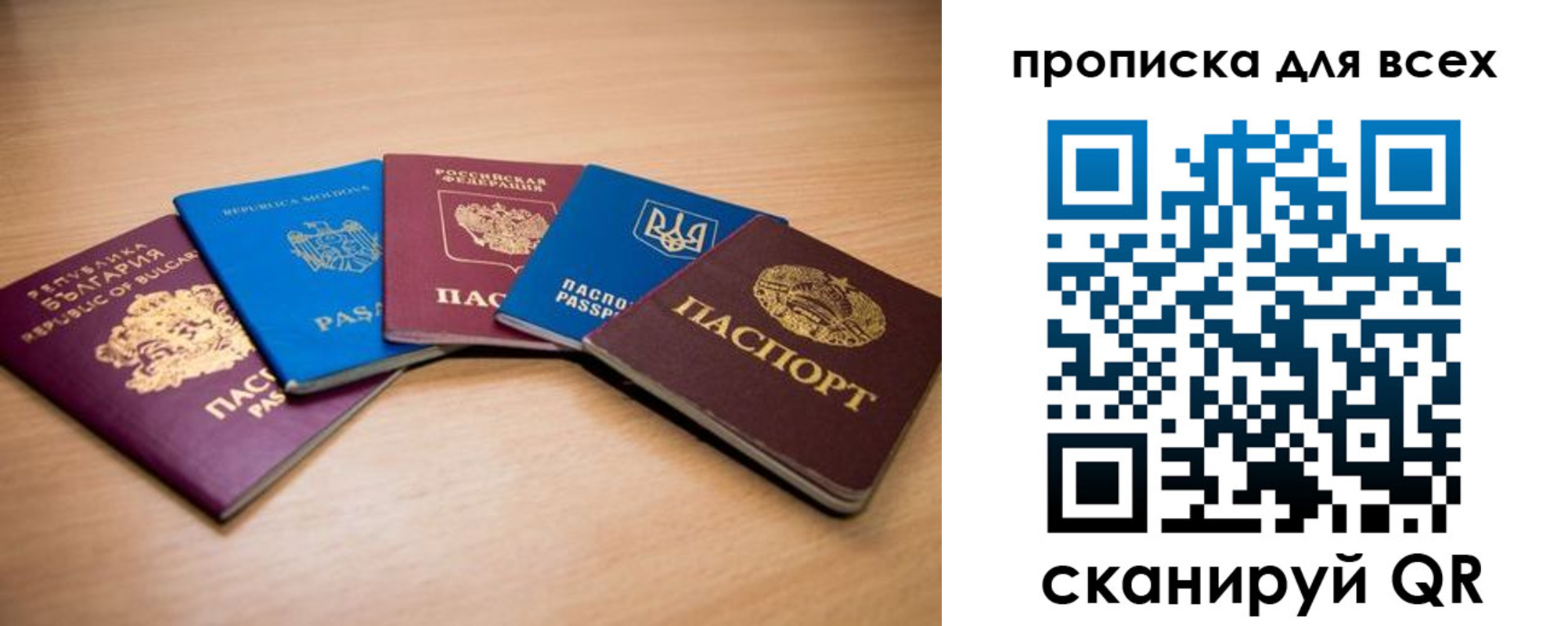 регистрация для школы в Михайлове